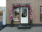 Cvetochnay Lavka (Novosmolenskaya Embankment, 2), flower shop