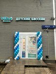 Aquaclub Nemo (Ivovaya Street, 6с2), piscina