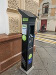 Parking payment № 9033 (Liteyniy Avenue, 26) ، عداد وقوف السيارات
