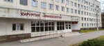 ГКБ № 8, Гинекологическое отделение № 2 (40 Let Oktyabrya Street, 1А) ، قسم المستشفى