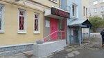 Zerkalo (Kommunarov Street, 249), courses and master classes