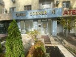 Oner corner (Shevchenko Street, 51), art gallery