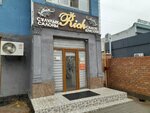 Rich (Ayteke Bï street, 19), beauty salon