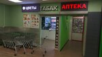 Бери заряд (Egorova Street, 25), batteries and chargers