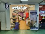 Zoozavr (Pushkinskaya Street, 130), pet shop