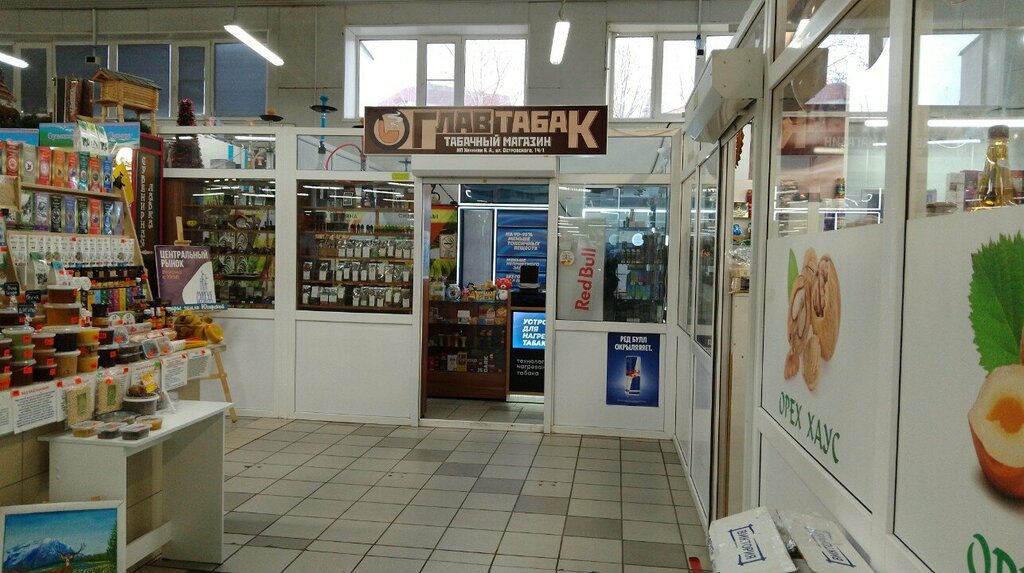 Tobacco and smoking accessories shop Глав табак, Surgut, photo