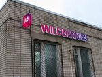 Wildberries (ulitsa Yefimyevo, 5), point of delivery