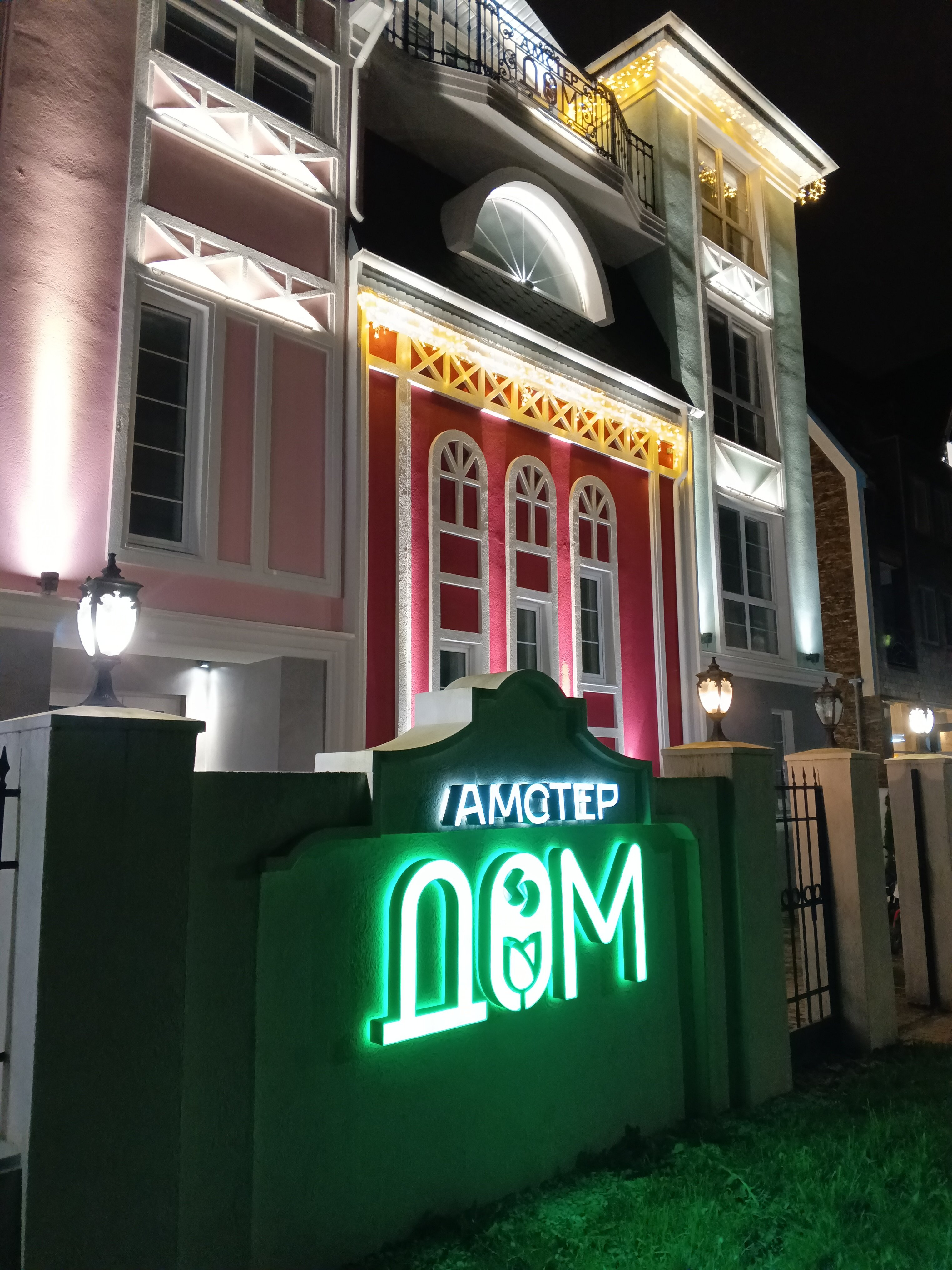 Фото Maziiz Hotel Zelenogradsk