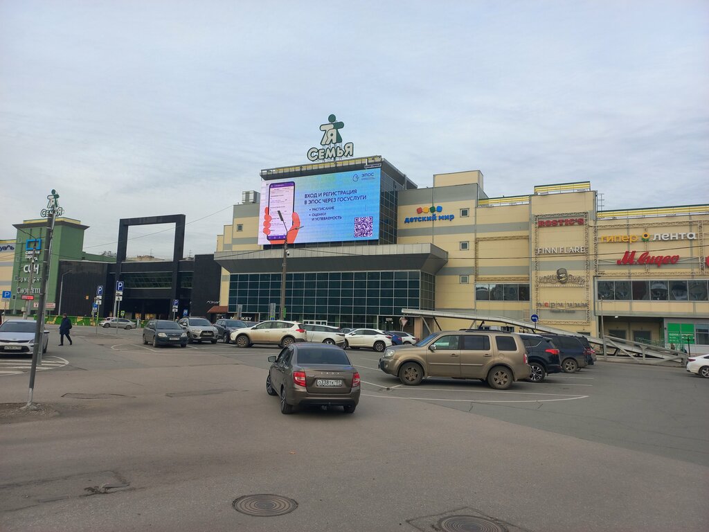 Clothing store Lady Sharm, Perm, photo