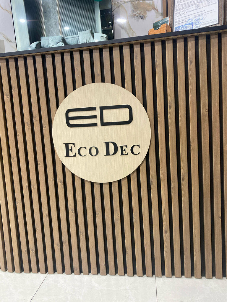 Wall and roof panels Eco Dec, Yerevan, photo