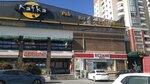 Kafka Cafe & Bistro (Ankara Province, Etimesgut District, Selçuklular Cad., 9/4) ، مقهى