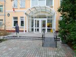 Кафе (Gavanskaya Street, 3), canteen