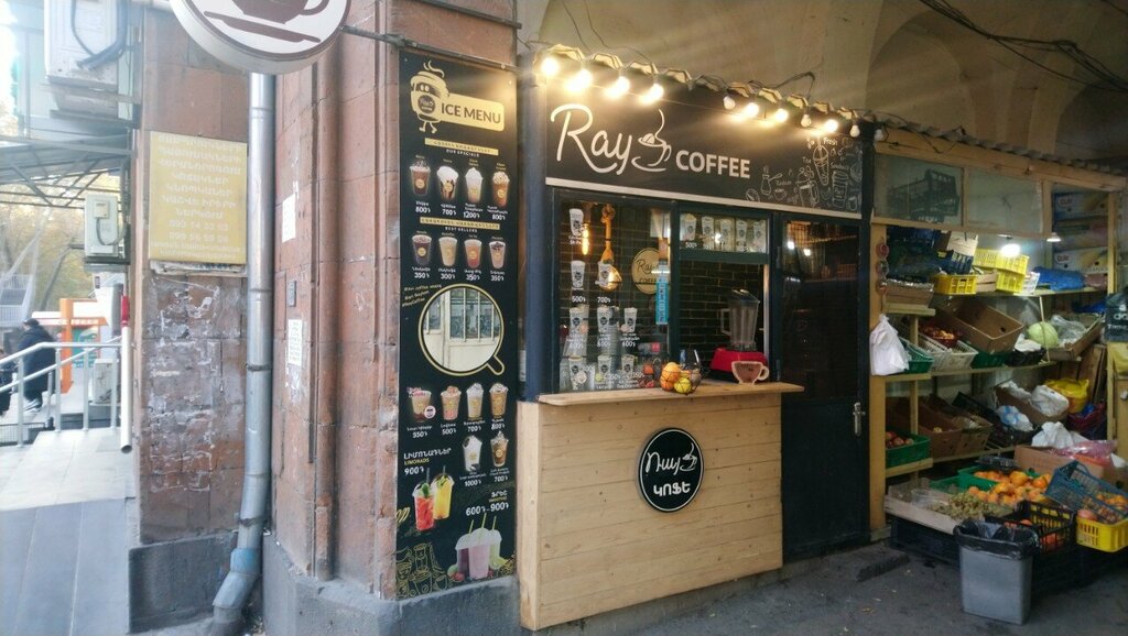 Coffee to go Ray Coffee, Yerevan, photo