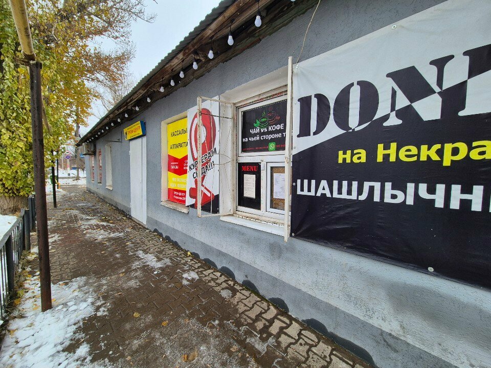 Fast food Donerum, Uralsk, photo