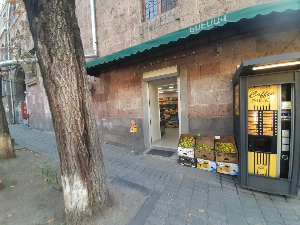 Greengrocery Магазин овощей и фруктов, Yerevan, photo