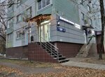 Bear's (Leskova Street, 6), barbería