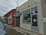 Здоровое питание (Uralskaya Street, 95к1), tienda de productos