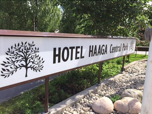 Гостиница Hotel Haaga Central Park в Хельсинки