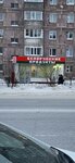 Белорусские продукты (rayon Severnaya Zhilaya Chast, mikrorayon Mirny, 8/2), tienda de productos