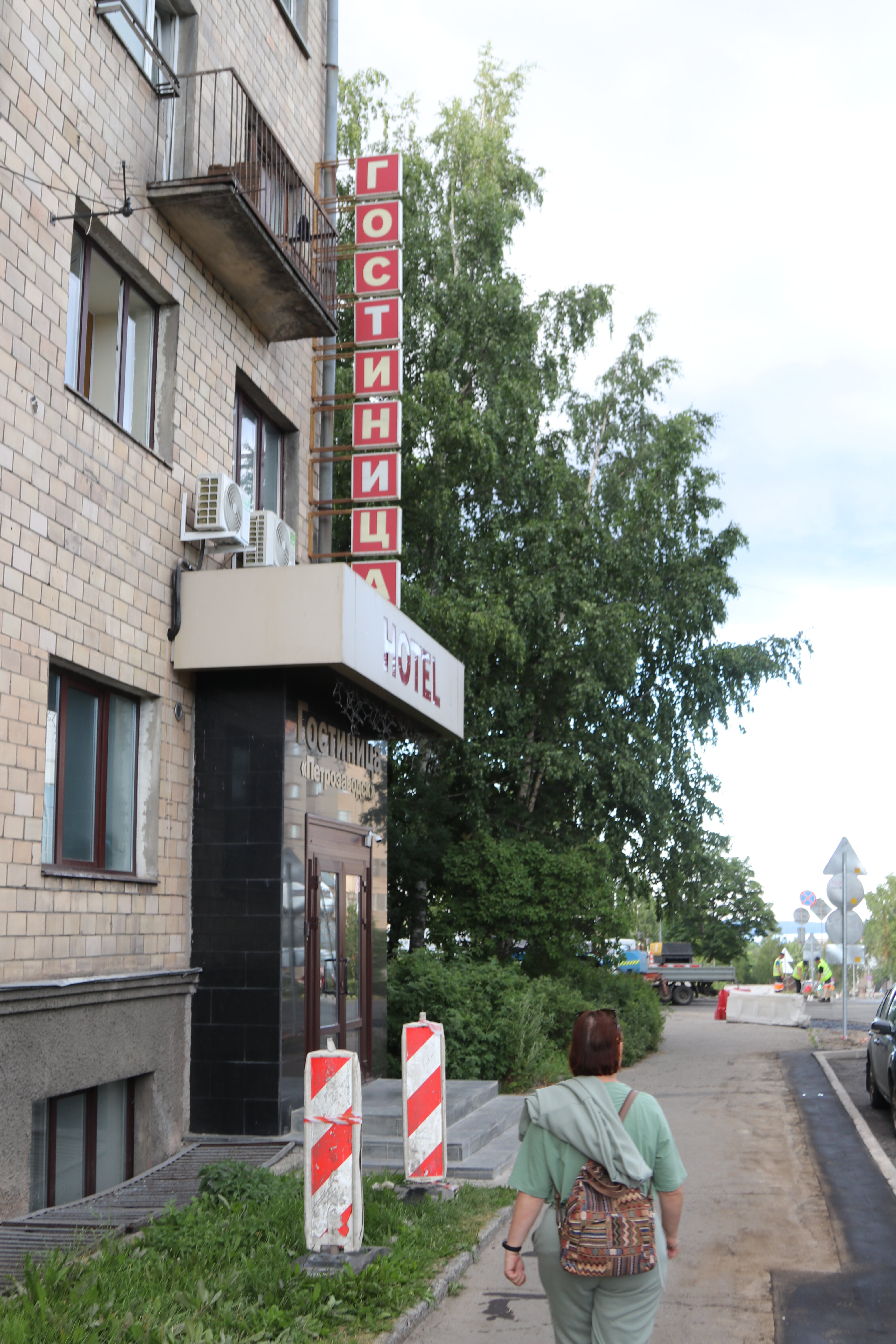 Фото Гостиница Петрозаводск