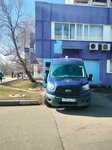 Отделение почтовой связи № 109651 (Новочеркасский бул., 5, стр. 2), почтовое отделение в Москве