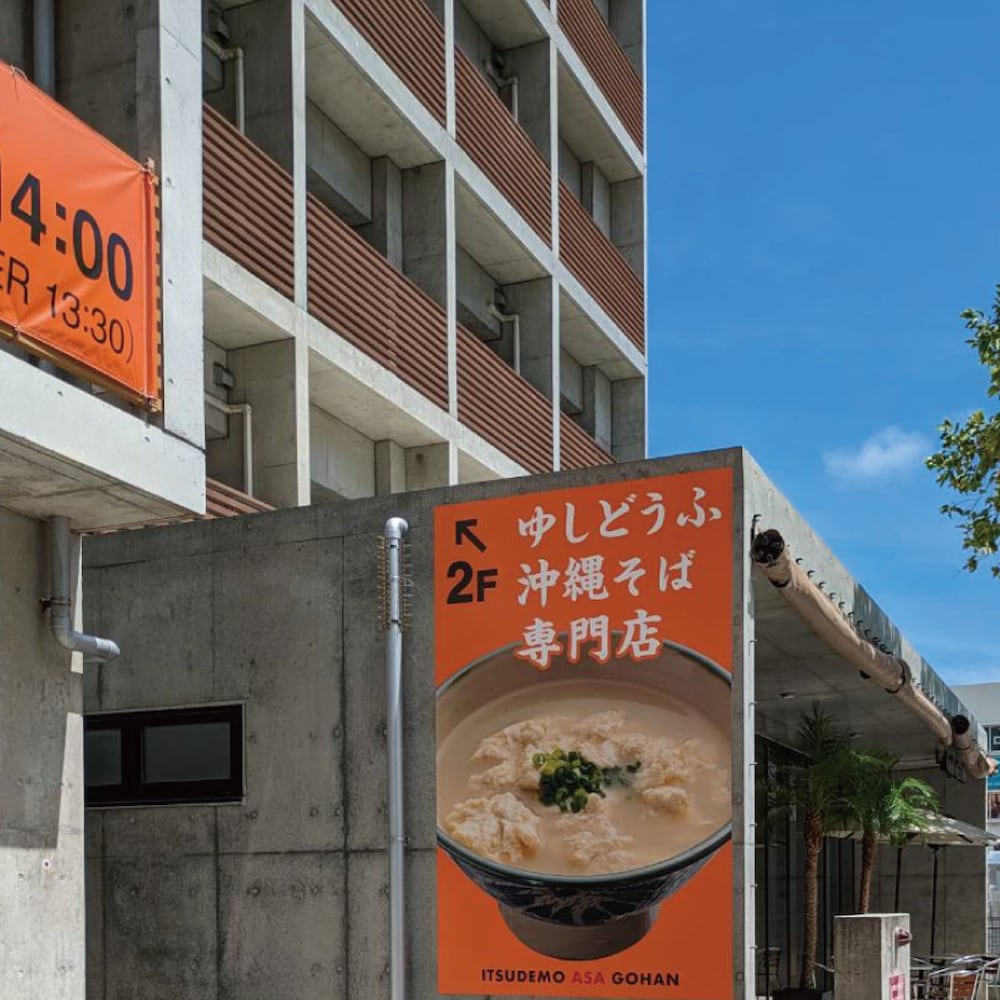 Фото Naha-West Inn