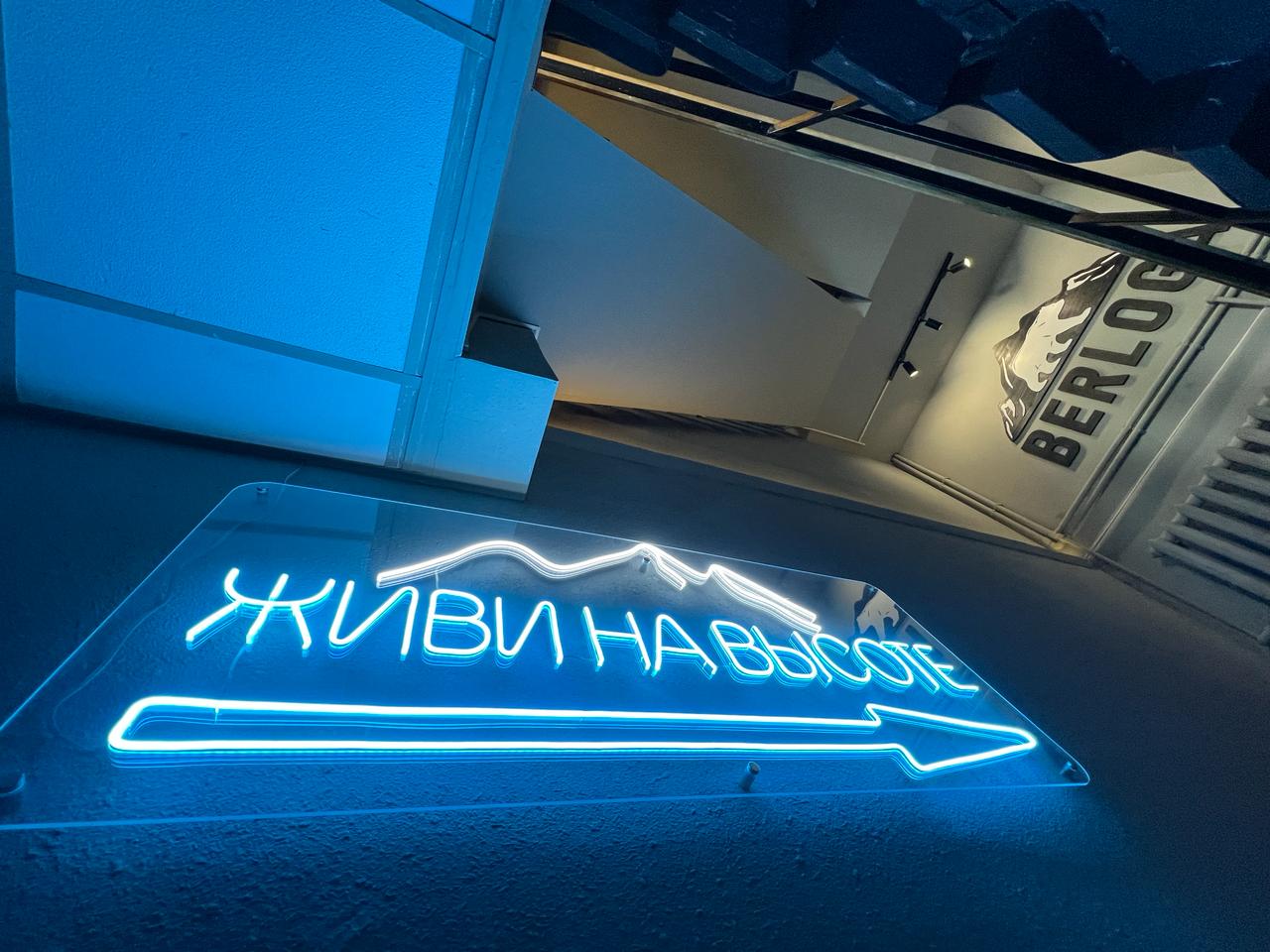 Фото Берлога