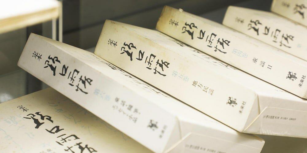 Фото Seikiro Ryokan Historical Museum Hotel