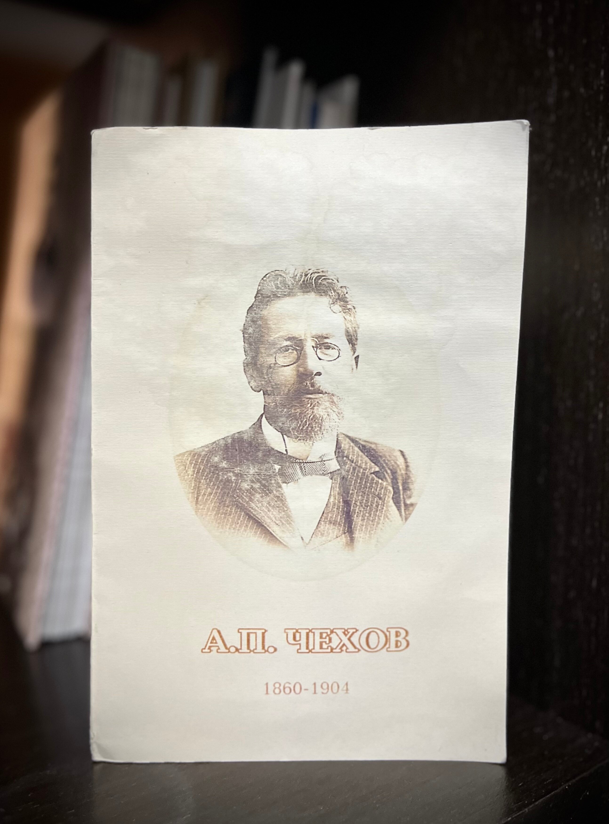 Фото Золотой Берег