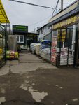 Gazon-Semena (Saltykovka Microdistrict, Nosovikhinskoye Highway, вл4), gardening shop