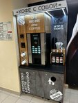 Кофе с собой (Privolzhskiy City Administrative District, zhiloy kompleks Lesnoy Gorodok, Beryozovaya Street, 27), café para llevar