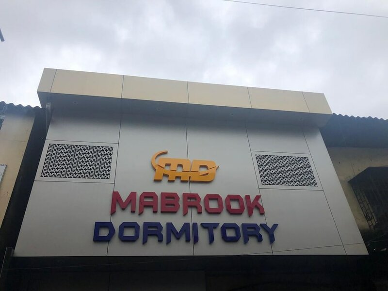 Гостиница Mabrook Dormitory в Мумбаи