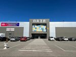 Puzzle (Pyatigorsk, Kislovodskoye shosse, 22), shopping mall