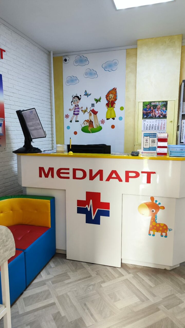 Медиарт