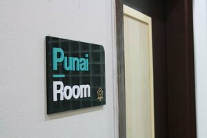 Гостиница Nest Dayrooms