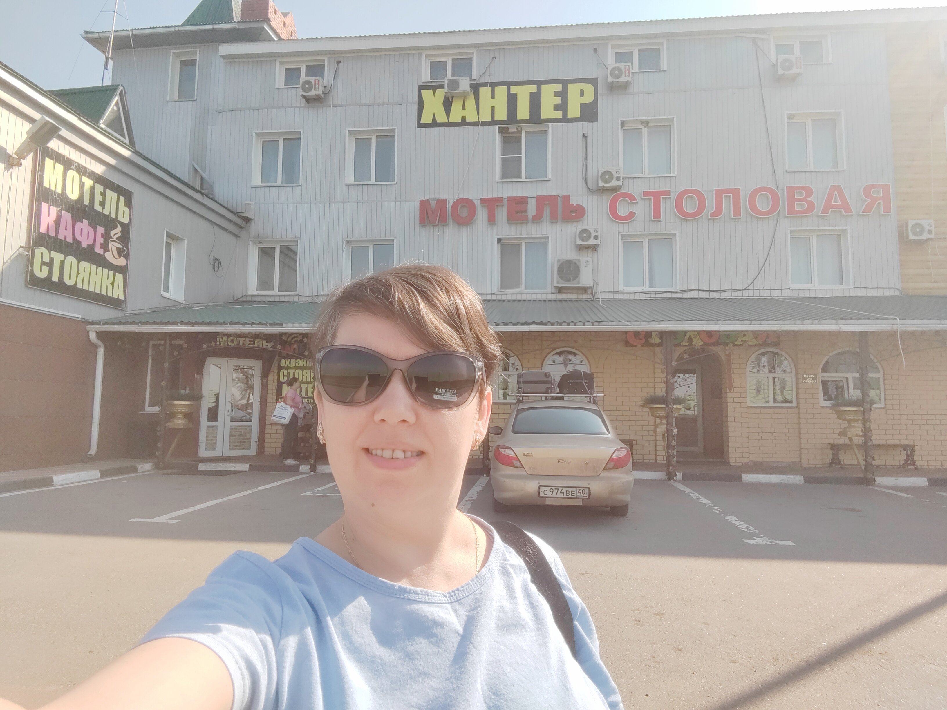 Фото Гостиница Хантер