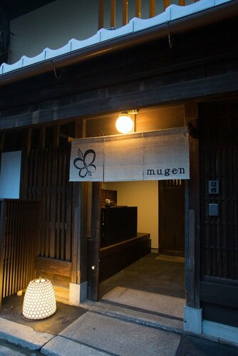 Гостиница Ryokan Mugen в Киото