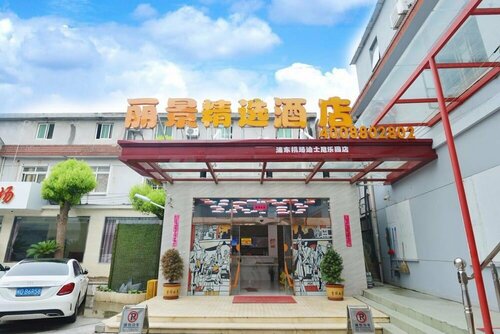 Гостиница Lijing Selected Hotel в Шанхае