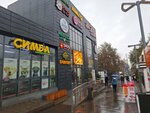 Vesyolyy nindzya (Orbita-3 Subdistrict, 5Б) ، وجبات سريعة