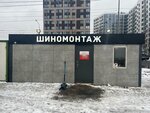 Oktyre (Kuznetsovskaya Street, 35), montaje de neumáticos