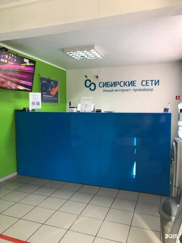 Интернетте қыздардың бетіне контур