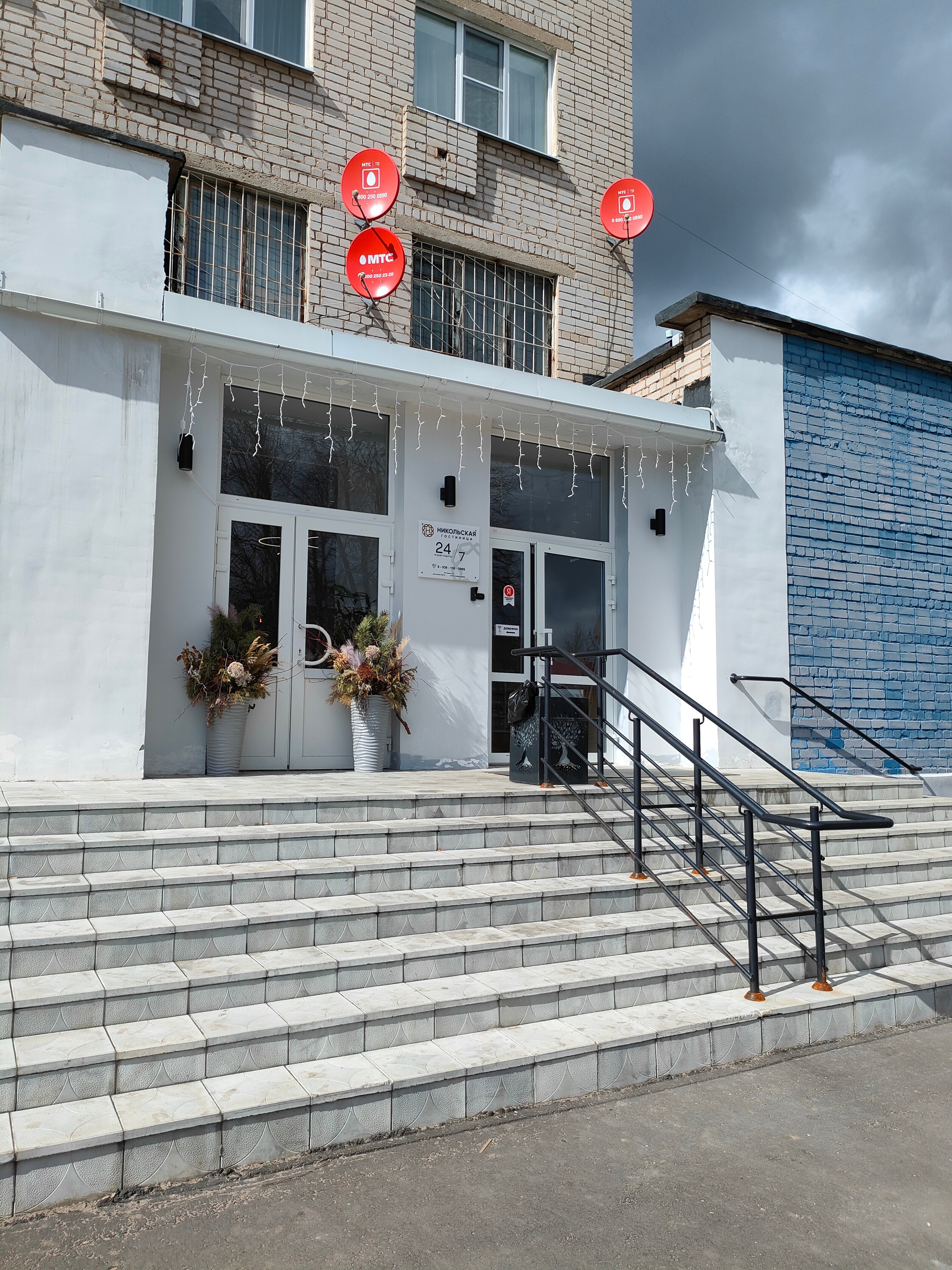 Фото Никольская