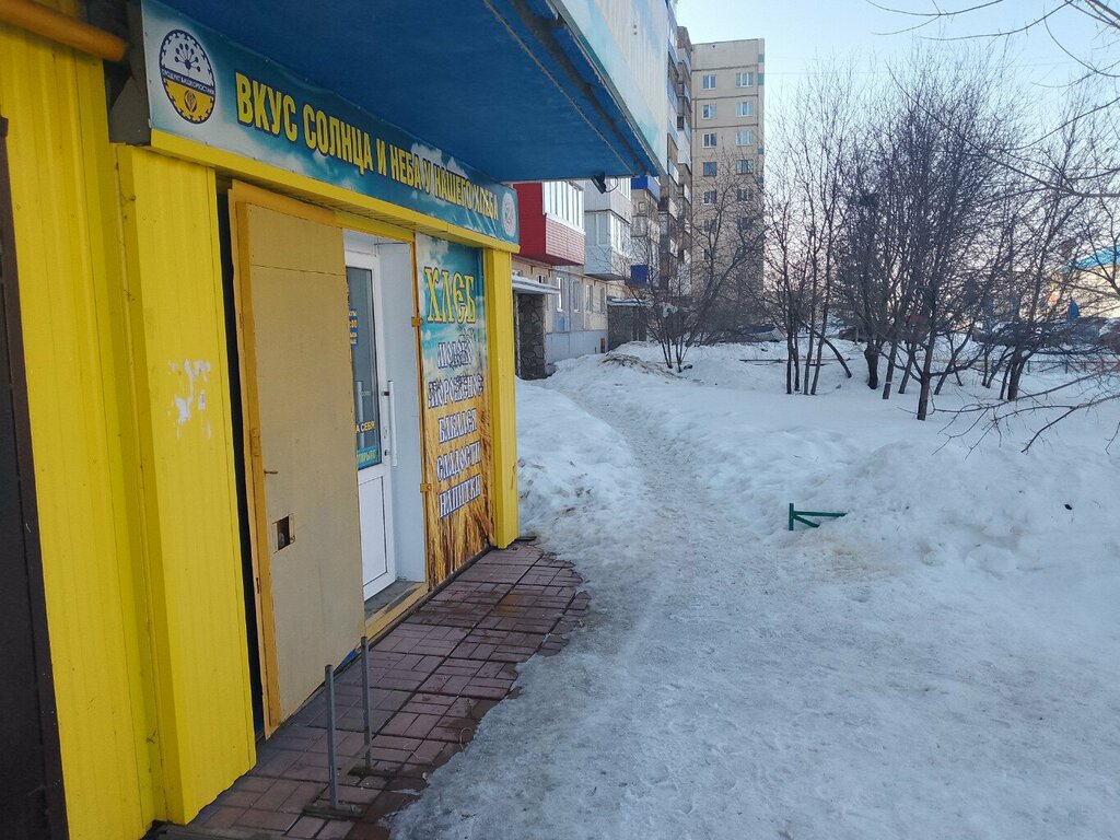 مخبز Хлебная лавка ، ، صورة