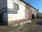 Автоэлектрика (Leninskiy district, ulitsa Shchorsa, 34А), car service, auto repair