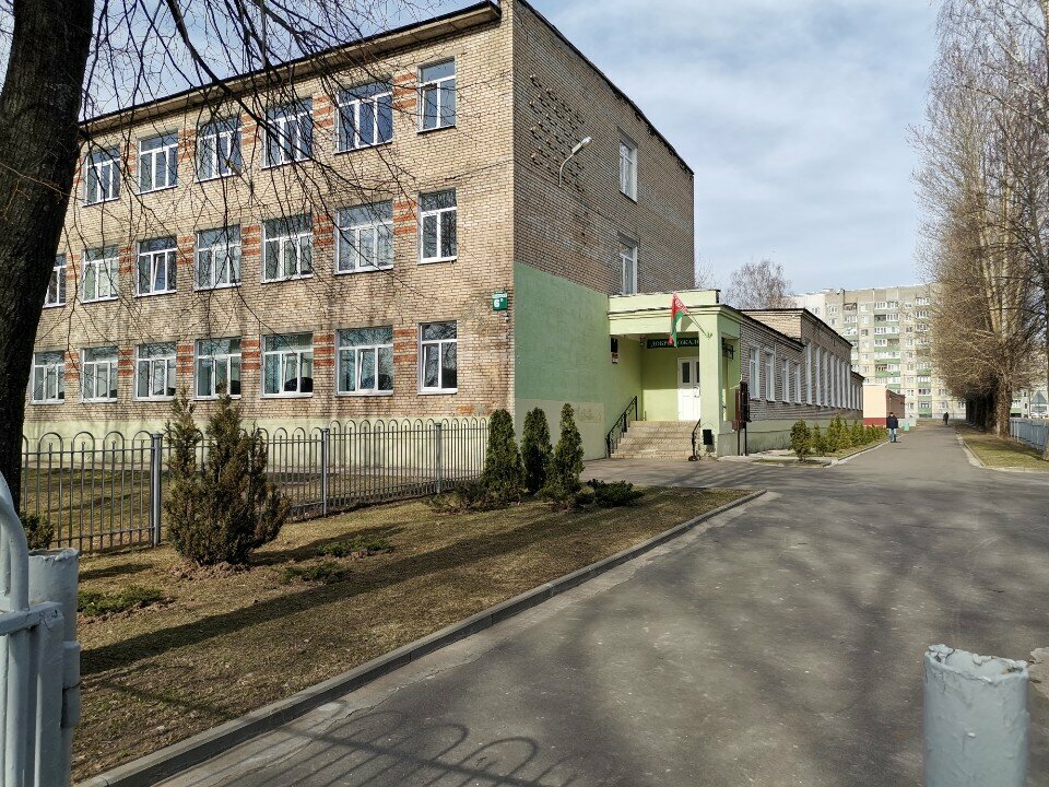 Общеобразовательная школа Средняя школа № 9, Могилёв, фото