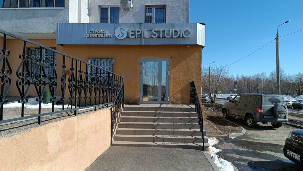 Ağda Epil Studio, Kazan, foto