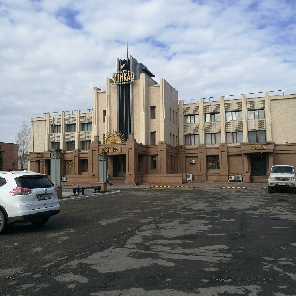 Фото Сункар