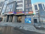 Qiwi (Kereı Jáne Jánibek Handar kóshesi, 30Б), payment terminal