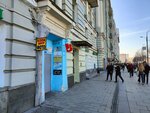 Альянс (Zubovskiy Boulevard, вл13с1), oil products