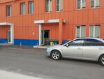 Туалет (Novorossijskaya Street, 240), baño